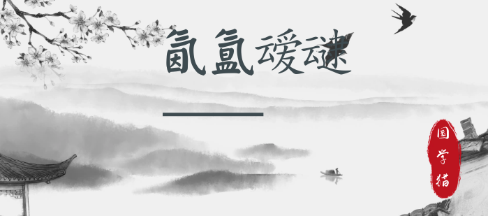 氤氲叆叇