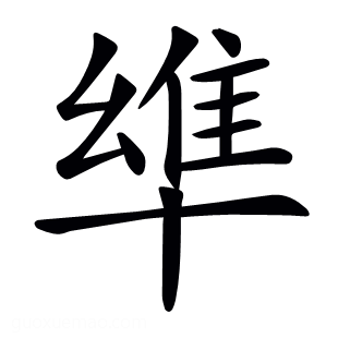 𠦼