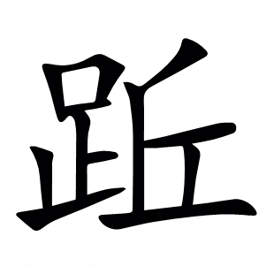 䟬